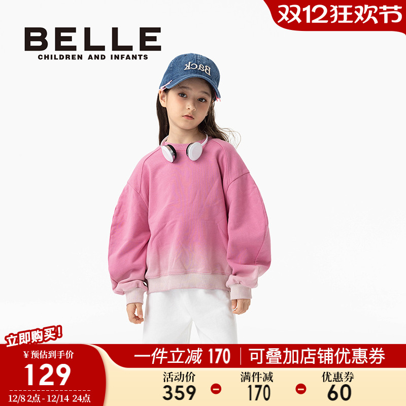 BelleBelle春季女童卫衣