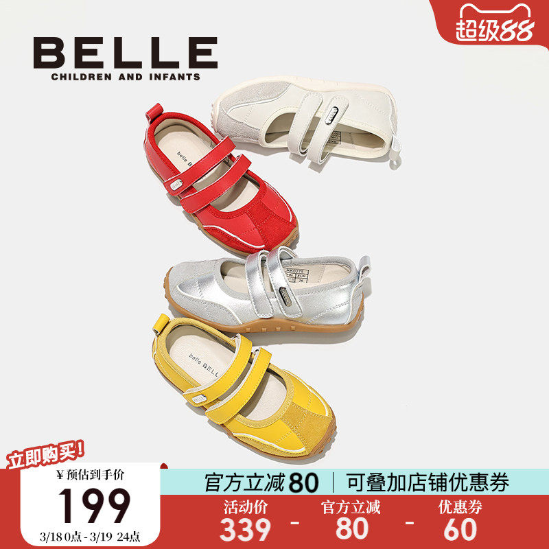 百丽芭蕾运动玛丽珍鞋单鞋女童鞋儿童薄底德训鞋26春季新款赛车鞋