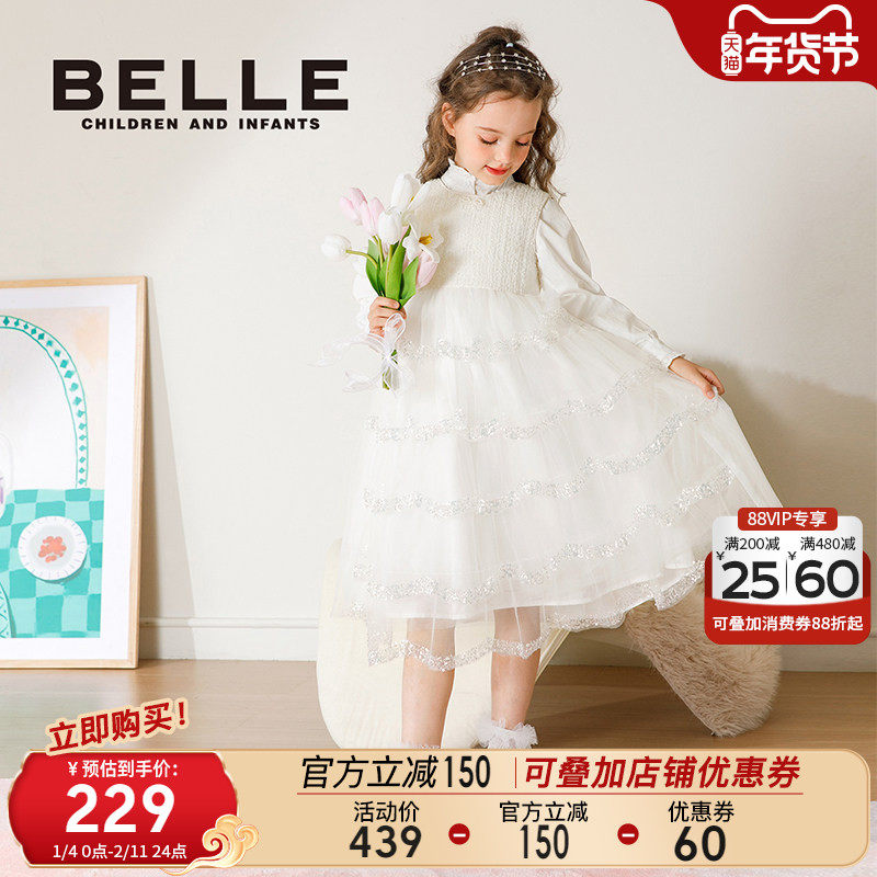 百丽童装女童连衣裙2025秋季新款洋气小女孩公主裙儿童无袖亮片裙,童装/婴儿装/亲子装,连衣裙,淘宝优惠券,粉丝福利购,淘宝优惠卷