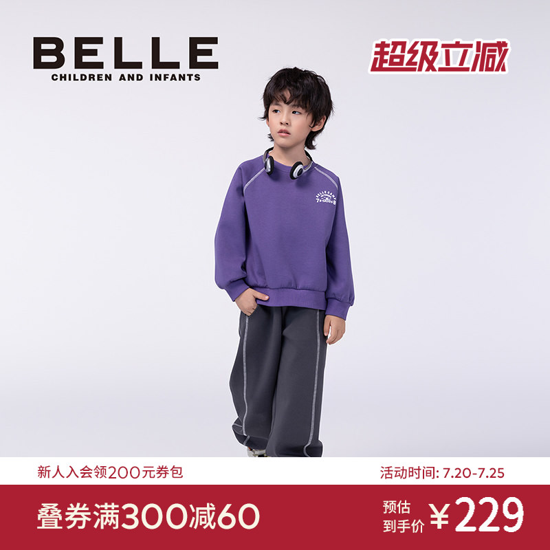 BelleBelle男女童束脚裤
