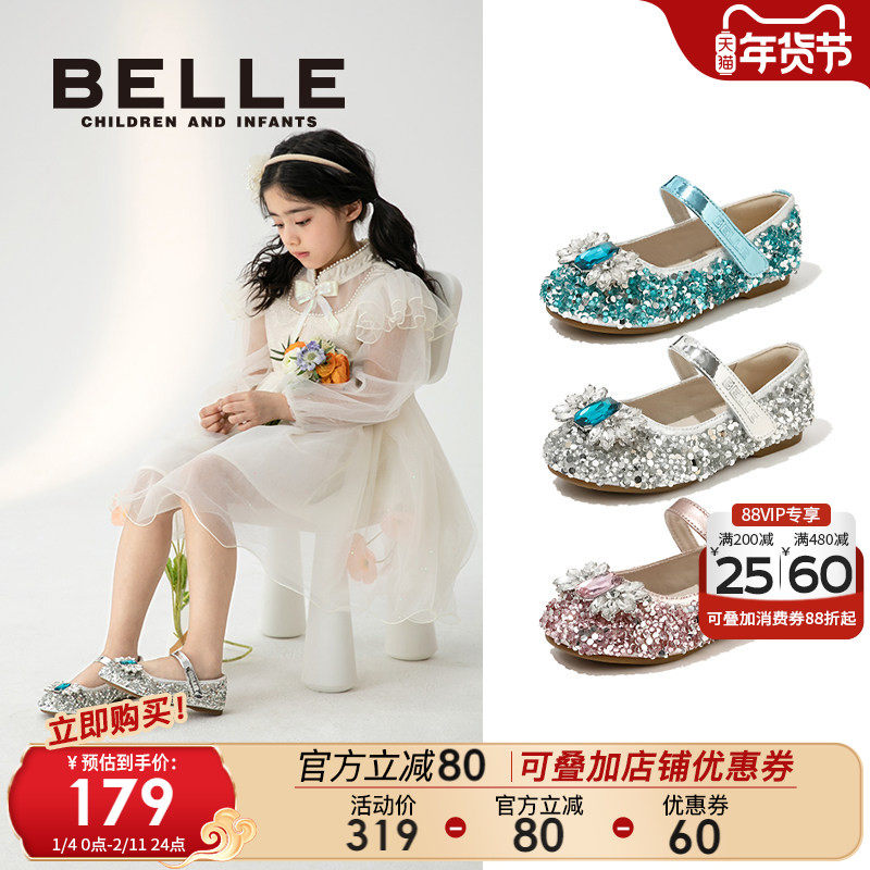百丽童鞋女童爱莎公主鞋秋冬新款皮鞋儿童水晶鞋水钻鞋小女孩单鞋