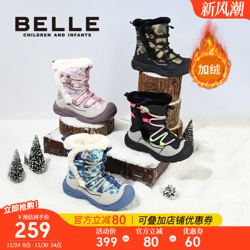 百丽童鞋儿童雪地靴女童户外棉靴