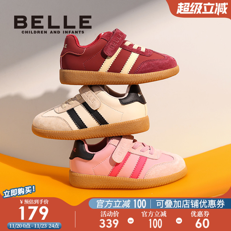 百丽童鞋男女童德训鞋