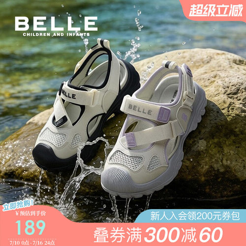 百丽童鞋儿童夏季户外鞋