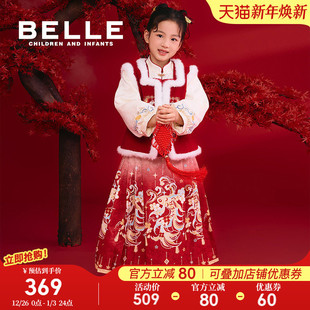 新款 25冬季 新年马面裙小女孩汉服过年服 女童拜年服套装 百丽童鞋