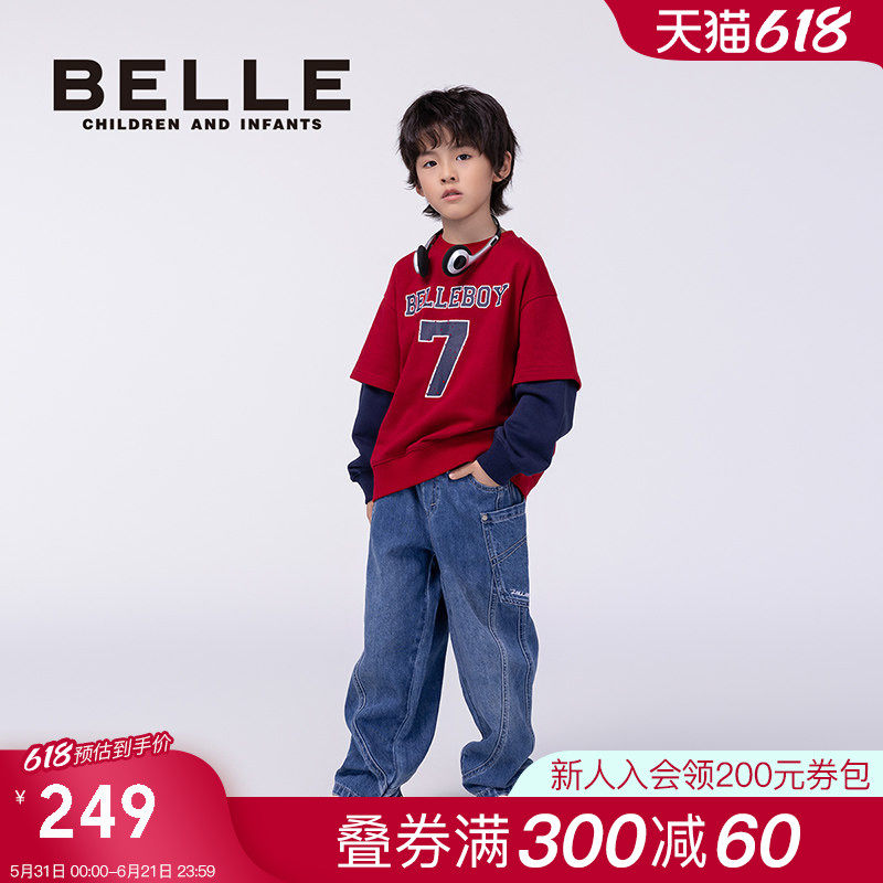 BelleBelle男童休闲直筒裤