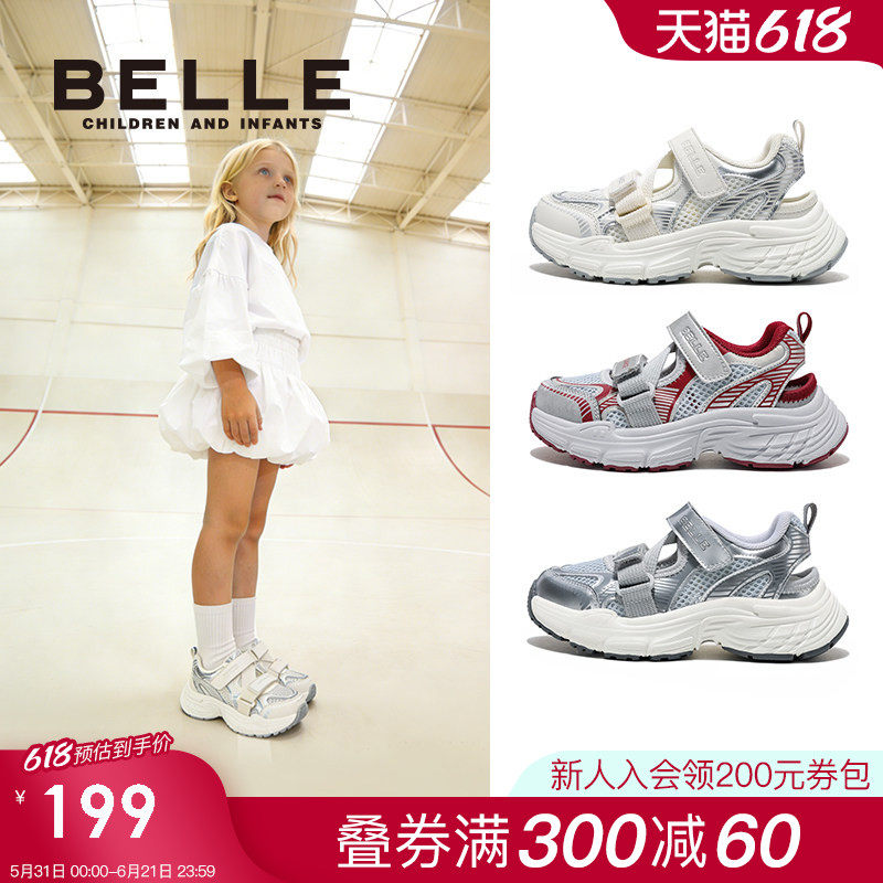百丽童鞋女童运动玛丽珍鞋春季新品儿童透气网面鞋中大童休闲鞋子
