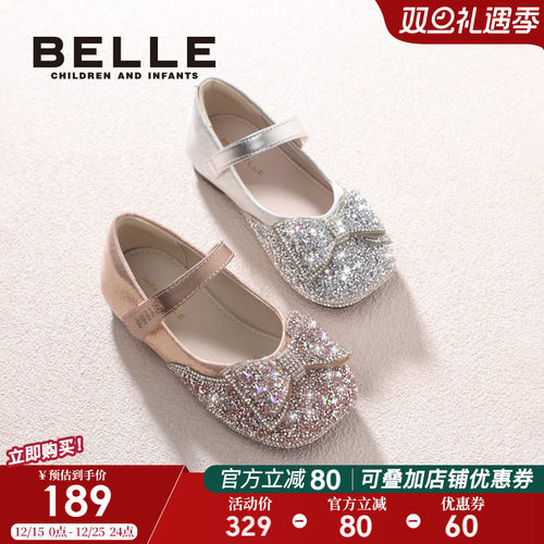百丽童鞋儿童水晶公主鞋