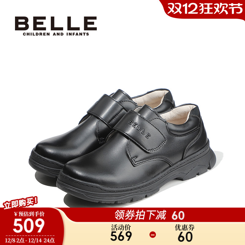 百丽童鞋男童黑色皮鞋2025秋冬新款儿童单鞋男孩宝宝鞋儿童小皮鞋