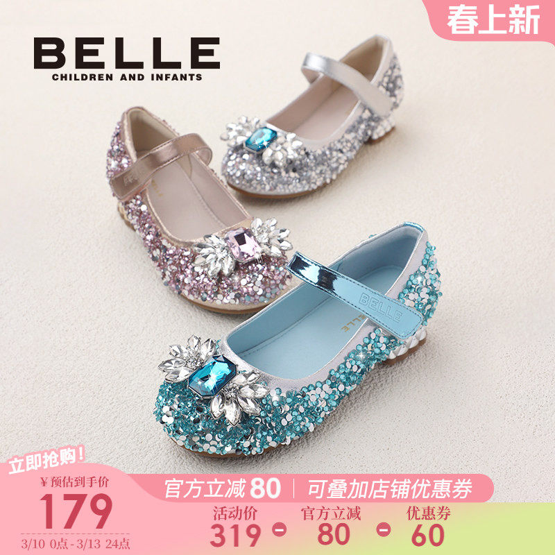 百丽童鞋小高跟爱莎公主鞋2026春季新款单鞋女童水晶鞋儿童皮鞋