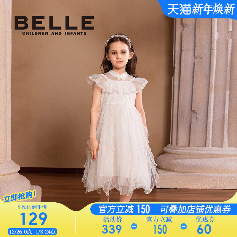 百丽童装小女孩公主裙夏季新款女童立领网纱裙儿童甜美优雅裙子