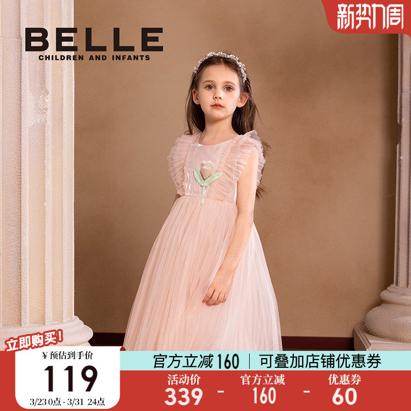百丽童装女童连衣裙2026夏季新款儿童公主裙女孩网纱裙无袖背心裙