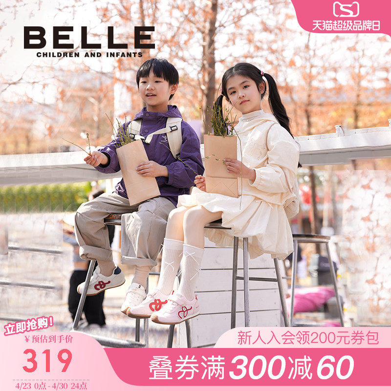 【商场同款】百丽童装男童工装风夹克春季新款儿童风衣连帽外套