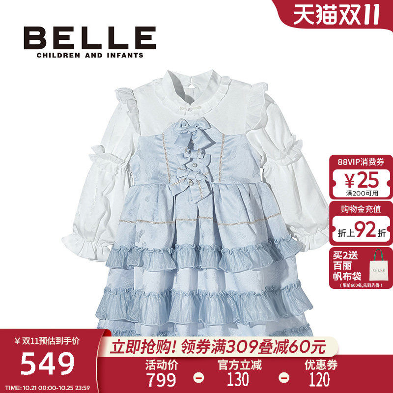 【商场同款】百丽童装女童公主裙子蛋糕裙洛丽塔连衣裙儿童蓬蓬裙
