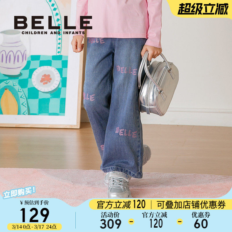 百丽童装女童牛仔裤2026春季新款儿童休闲裤女孩直筒裤洋气阔腿裤