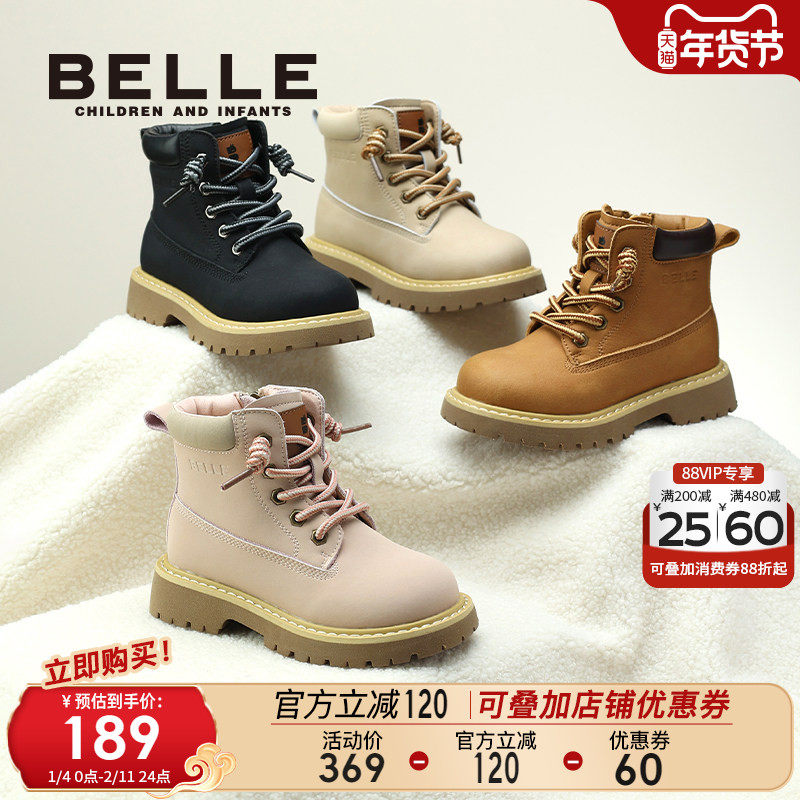 百丽童鞋女童马丁靴加绒大黄靴冬季新款加绒短靴子男童工装靴宝宝