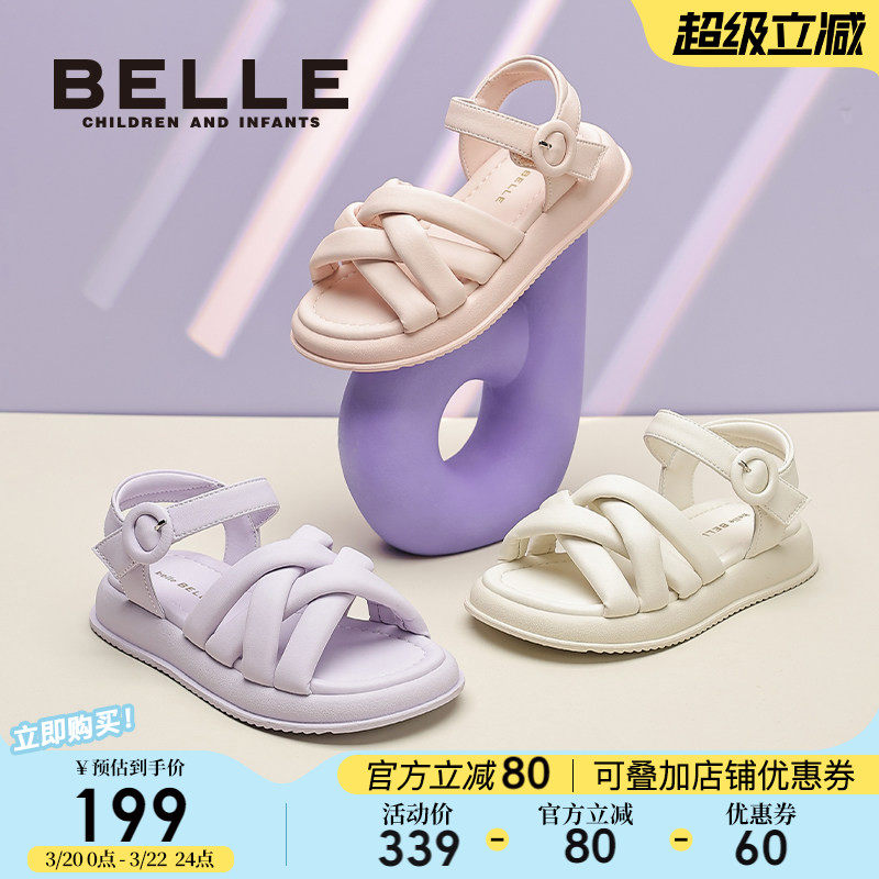 百丽童鞋女童凉鞋儿童面包鞋2026夏季新款宝宝小女孩软底公主透气