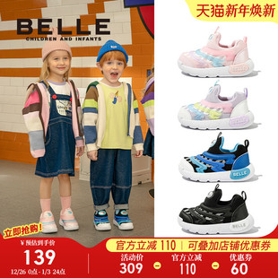 百丽童鞋毛毛虫女童休闲鞋一脚蹬秋冬款男童加绒运动鞋幼儿园鞋子