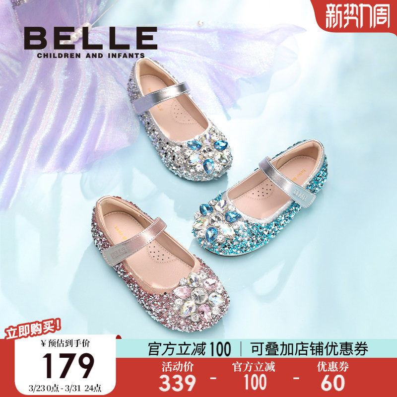 百丽童鞋女童水晶鞋2026春季新款小女孩公主鞋儿童时尚单鞋亮片鞋