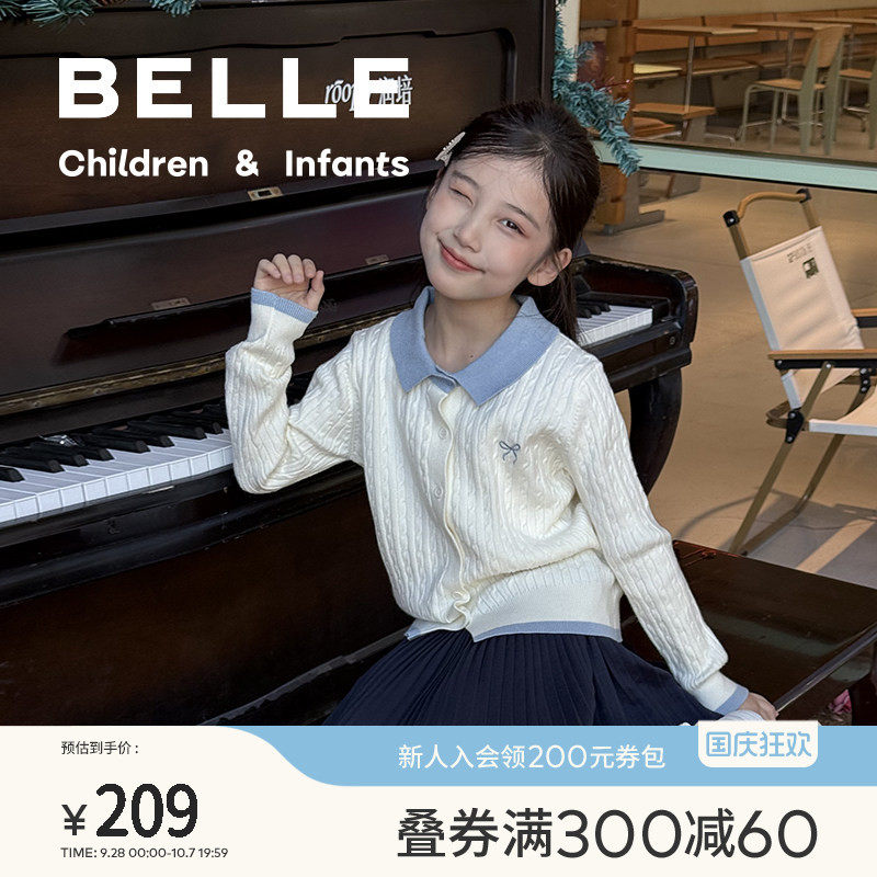 BelleBelle女童针织毛衣