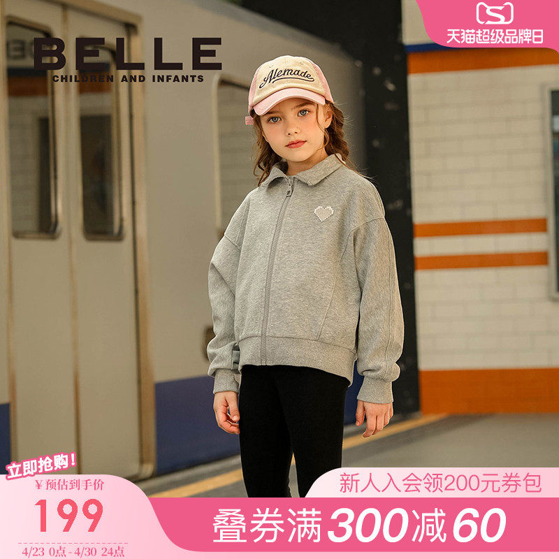 【商场同款】百丽童装女童春装针织外套春季儿童休闲上衣大童卫衣