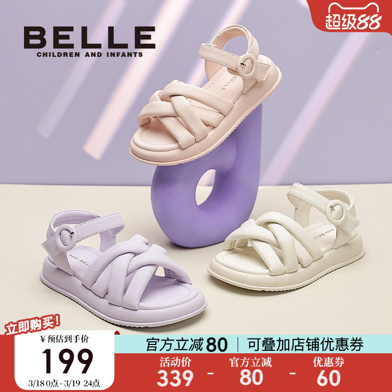 百丽童鞋女童凉鞋儿童面包鞋2026夏季新款宝宝小女孩软底公主透气