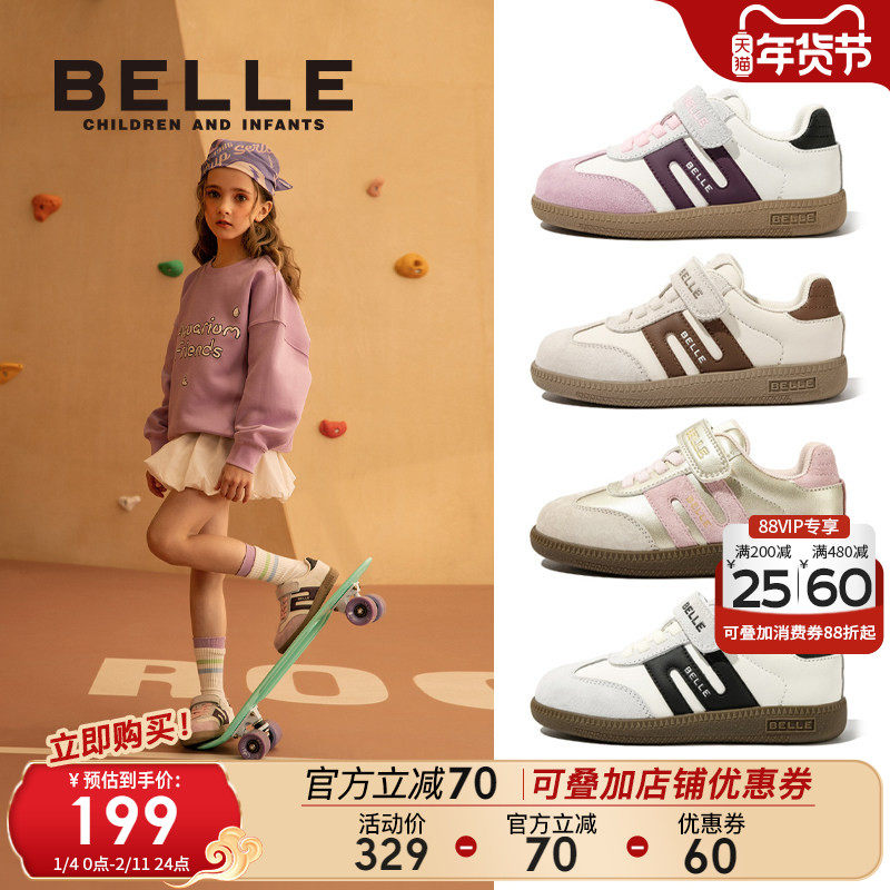 百丽童鞋女童板鞋复古男童运动鞋子秋冬新款儿童德训鞋休闲宝宝鞋,童鞋/婴儿鞋/亲子鞋,运动鞋,淘宝优惠券,粉丝福利购,淘宝优惠卷