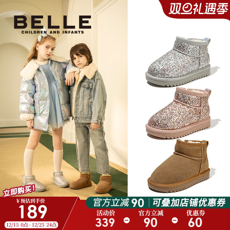 百丽童鞋儿童雪地靴2025冬季新款加绒保暖女童短靴子小女孩棉鞋潮