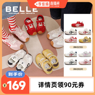 【李佳琦直播间】彩虹糖丨百丽童鞋女童运动鞋春季儿童板鞋跑步鞋