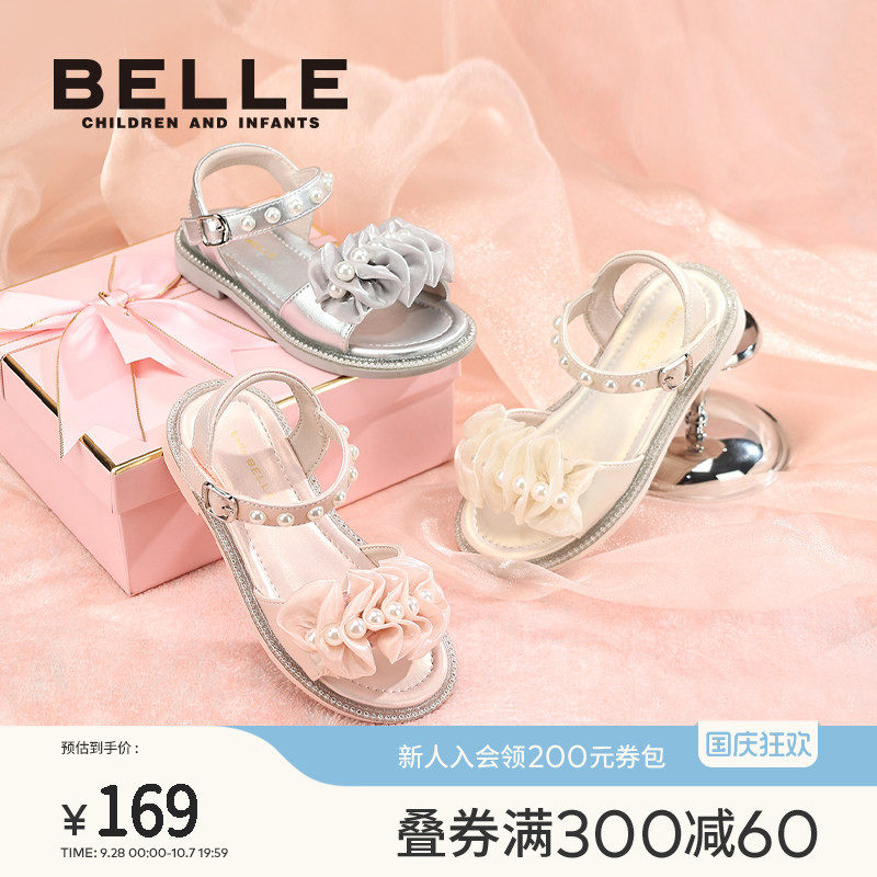 百丽童鞋女童公主凉鞋图片