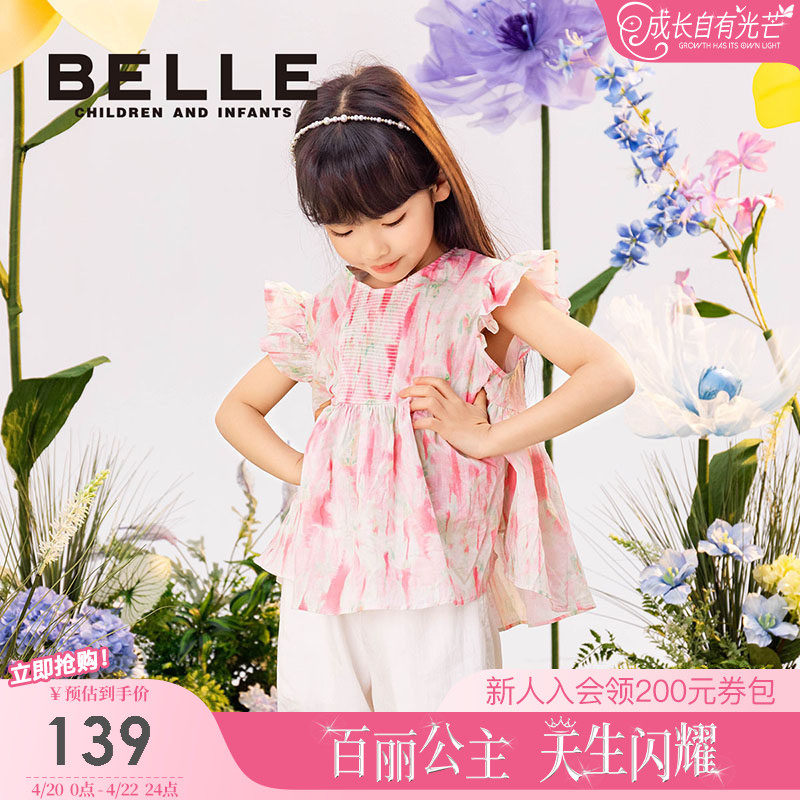 【商场同款】百丽童装女童法式甜美衬衣夏季女孩休闲上衣儿童衬衫