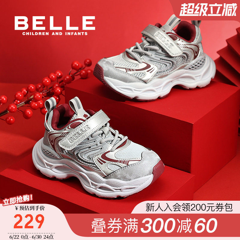 百丽童鞋男女童老爹鞋