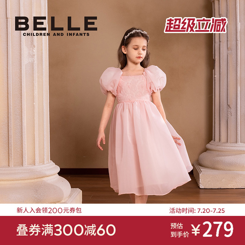 百丽童装女童公主裙2026秋季新款儿童泡泡袖连衣裙小女孩优雅裙子