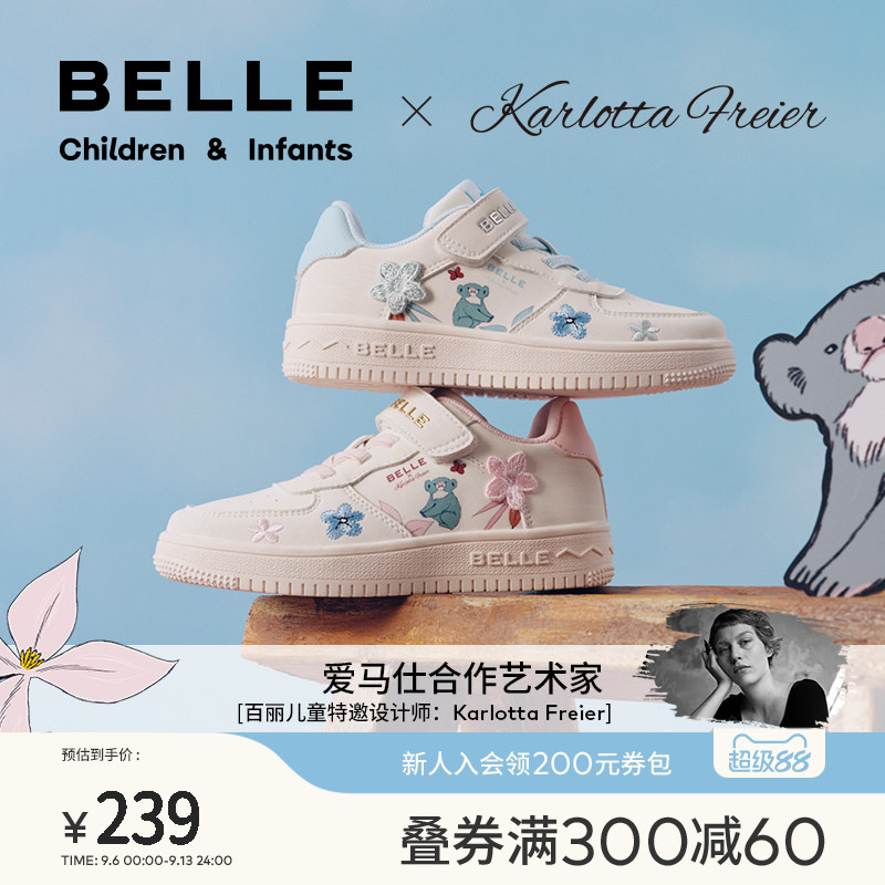 百丽童鞋儿童艺术家联名板鞋图片