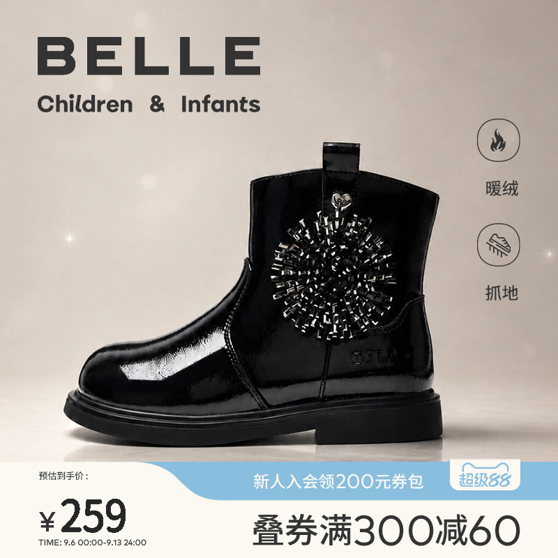 百丽童鞋女童公主靴加绒保暖