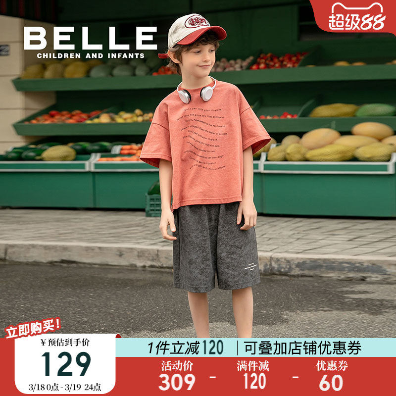 【商场同款】百丽童装男童运动裤夏季休闲裤儿童宽松针织裤子