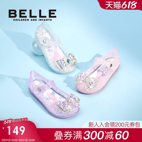 百丽童鞋女童水晶公主鞋