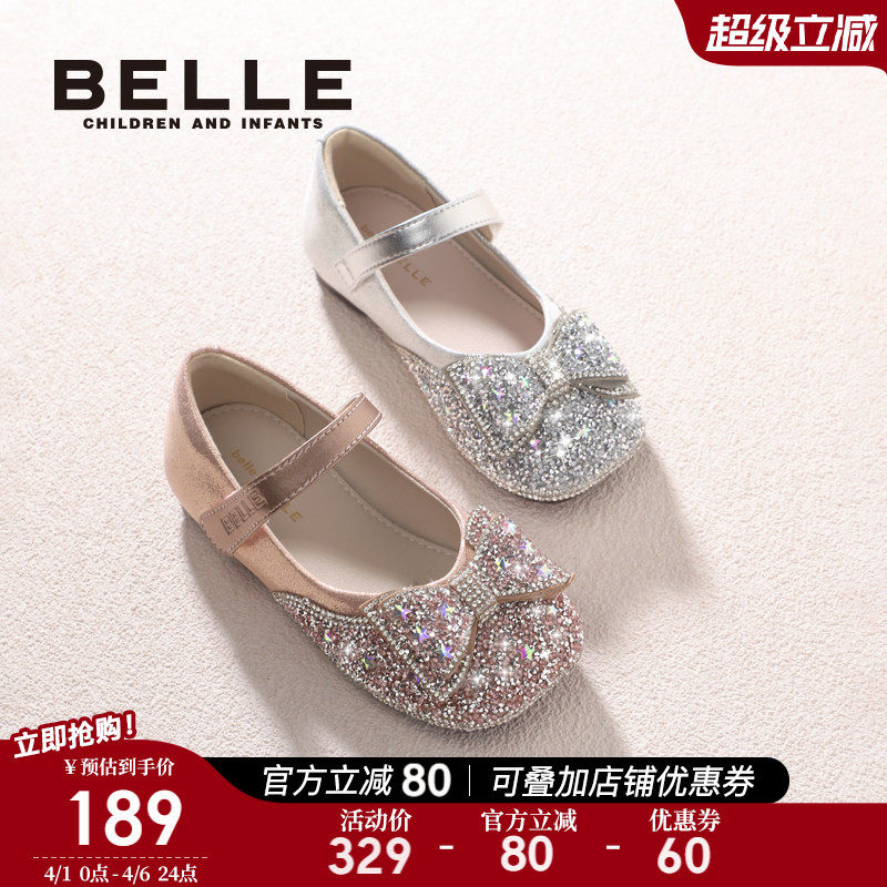 百丽童鞋女童宝宝皮鞋2026春季新款小女孩公主水晶鞋儿童洋气单鞋