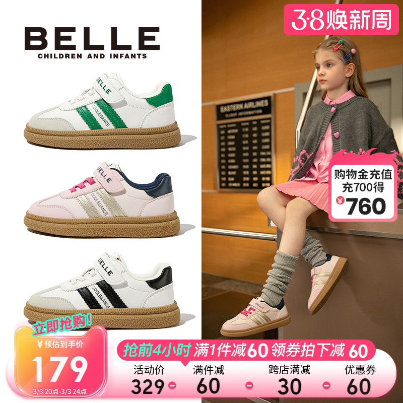 ɫ޿ 26 ͯЬ＾ŮͯѵЬ160.55Ԫ(88VIP 95)