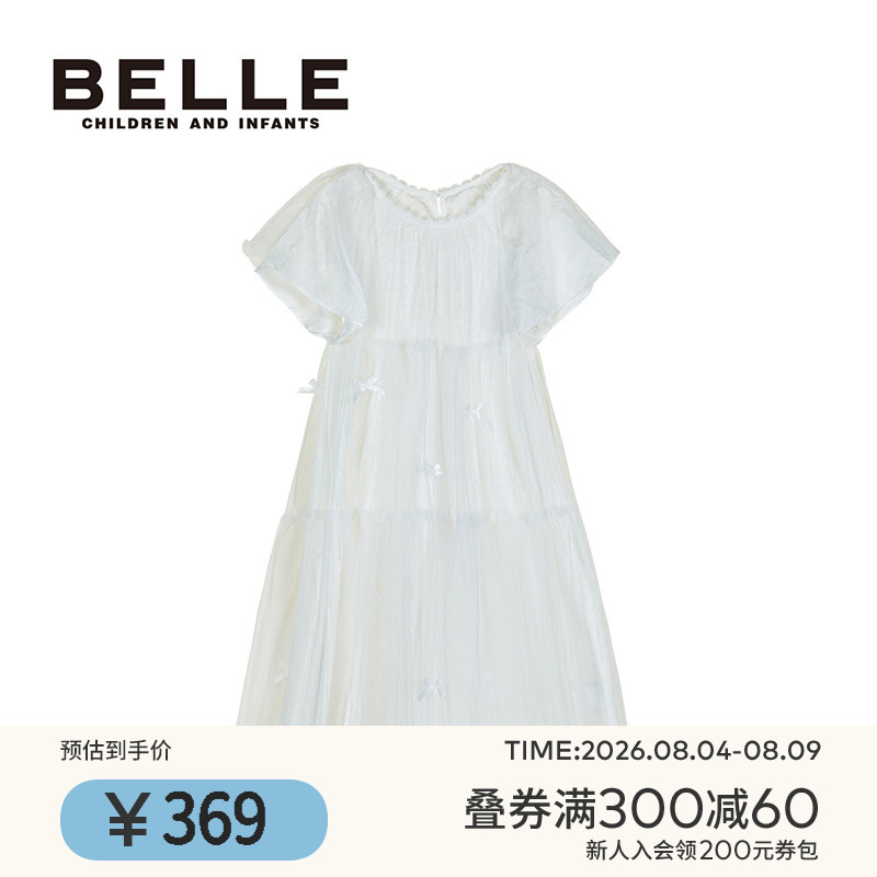 BelleBelle女童连衣裙