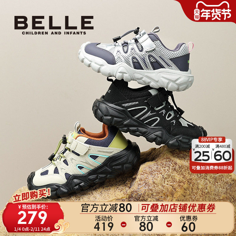 百丽童鞋男童户外运动鞋秋冬新款儿童老爹鞋男孩休闲鞋宝宝跑步鞋,童鞋/婴儿鞋/亲子鞋,儿童户外鞋,淘宝优惠券,粉丝福利购,淘宝优惠卷