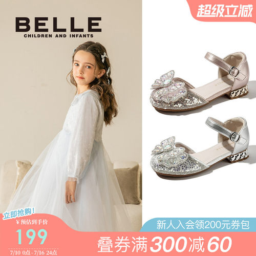 百丽童鞋女童公主单鞋水晶鞋