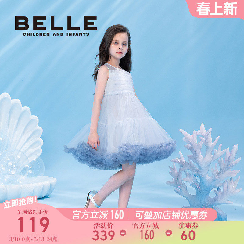 百丽童装女童连衣裙2026夏季新款儿童蓬蓬裙小女孩公主裙时尚裙子