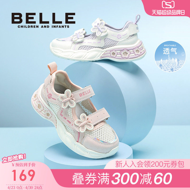 百丽童鞋儿童网面透气运动鞋子2026夏季新款女童小女孩薄款凉鞋