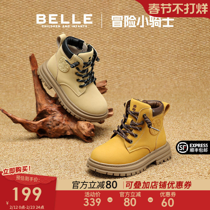 百丽童鞋儿童马丁靴2026冬季加绒女童工装靴男童短靴子宝宝大黄靴