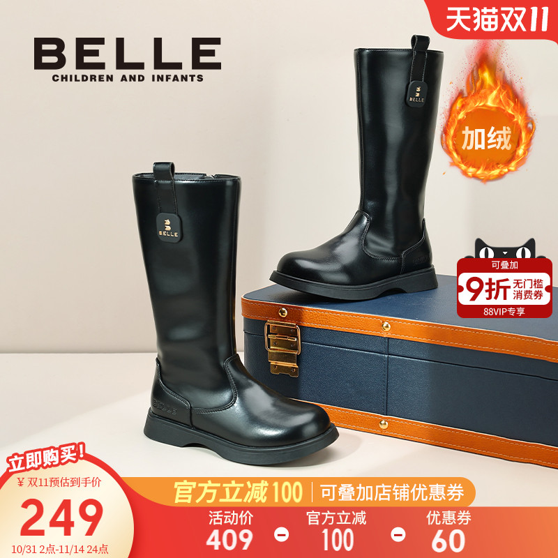 百丽童鞋女童长靴2025冬季新款加绒靴儿童高筒靴中大童英伦骑士靴
