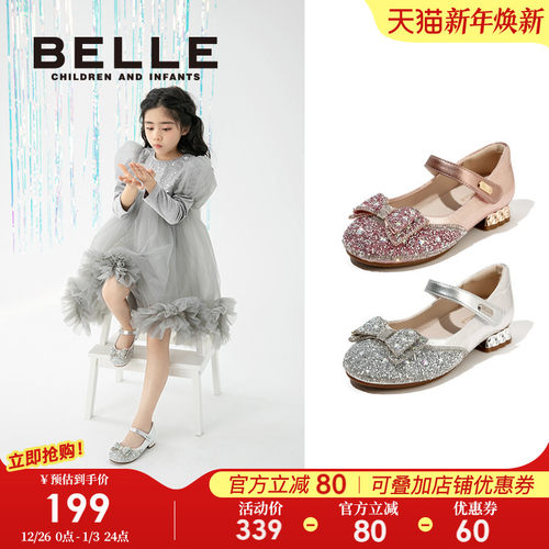 百丽童鞋女童水晶公主鞋