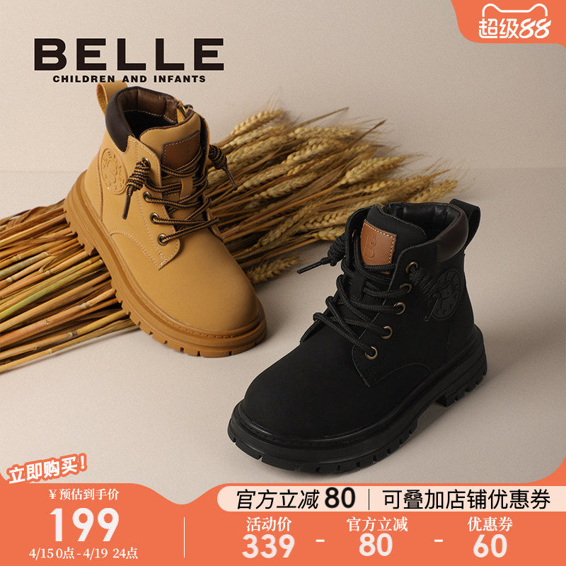 百丽童鞋儿童马丁靴2026新款春季户外大黄靴男童工装靴宝宝短靴子