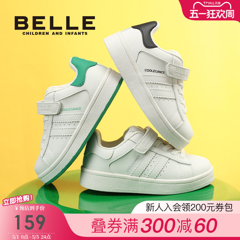 百丽童鞋儿童小白鞋女童板鞋2026春季新款男童休闲鞋中大童运动鞋