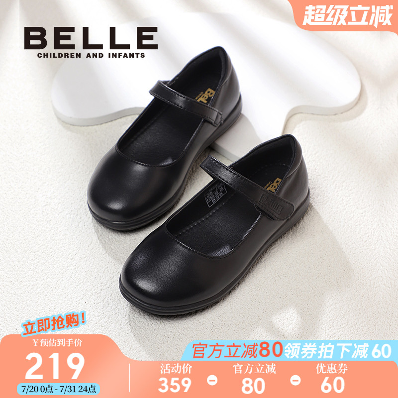 百丽童鞋儿童皮鞋春夏新款女童公主鞋黑色演出鞋小女孩单鞋中大童